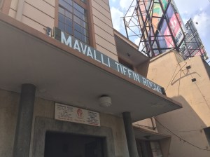 the unassuming exterior of that most extraordinary of bangalore institutions. bangalore, india. march 2015.