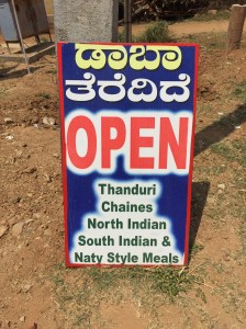 i always love signs like this at restaurants. malavalli, india. april 2015.