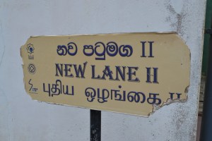 street signs. galle, sri lanka. september 2015.